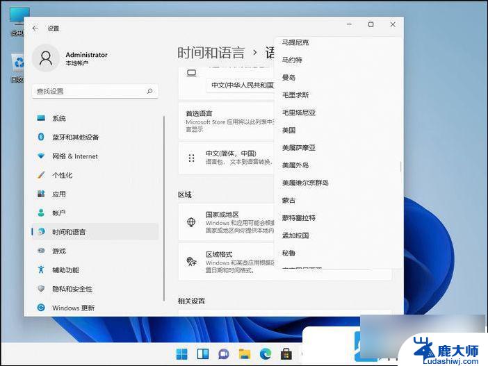 如何在win11上运行安卓应用 Win11安卓应用运行速度如何