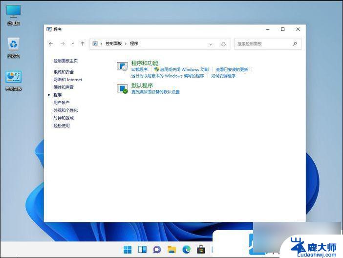 如何在win11上运行安卓应用 Win11安卓应用运行速度如何