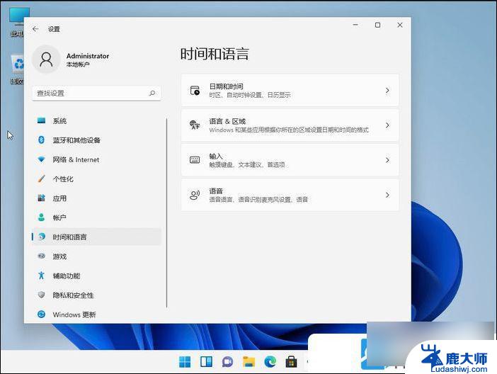 如何在win11上运行安卓应用 Win11安卓应用运行速度如何