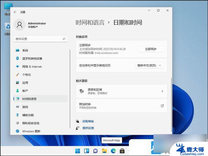 如何在win11上运行安卓应用 Win11安卓应用运行速度如何