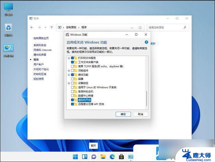 如何在win11上运行安卓应用 Win11安卓应用运行速度如何