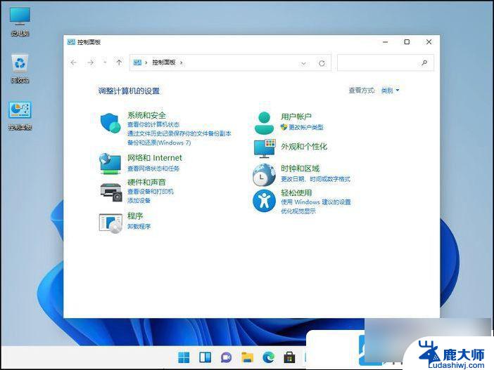 如何在win11上运行安卓应用 Win11安卓应用运行速度如何