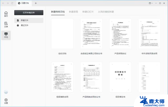 8款超实用的windows软件，各具特色，助您提高工作效率