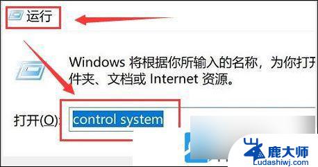 win11环境变量怎么修改 Win11环境变量设置详解