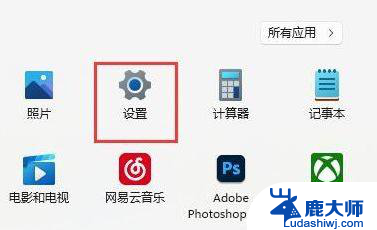 win11如何切换英文输入法语言 Win11英文输入法语言切换教程