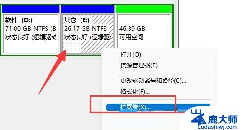 win11如何合并磁盘 Win11电脑怎样合并磁盘分区