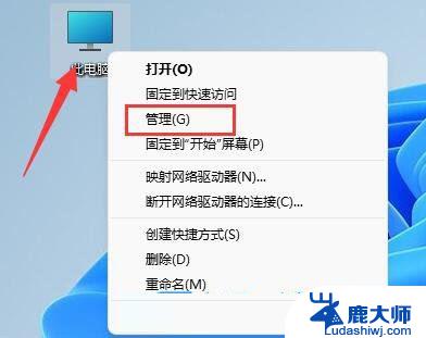 win11如何合并磁盘 Win11电脑怎样合并磁盘分区