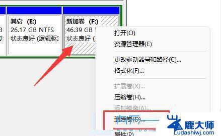 win11如何合并磁盘 Win11电脑怎样合并磁盘分区