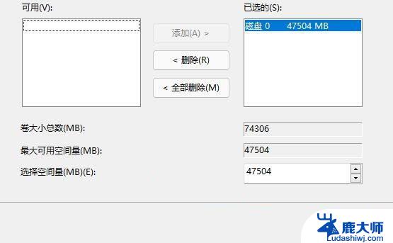 win11如何合并磁盘 Win11电脑怎样合并磁盘分区