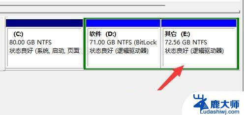 win11如何合并磁盘 Win11电脑怎样合并磁盘分区