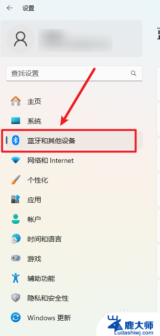 win11添加打印机的方法和步骤是什么 win11系统电脑如何添加无线打印机