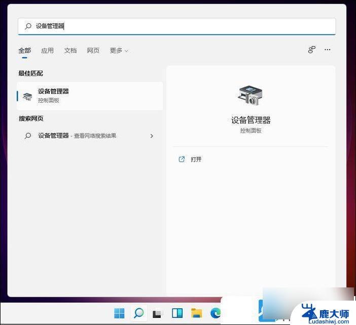 win11系统如何打开外接摄像头 Win11电脑摄像头如何开启