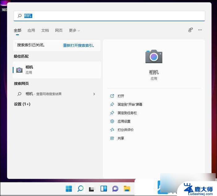 win11系统如何打开外接摄像头 Win11电脑摄像头如何开启