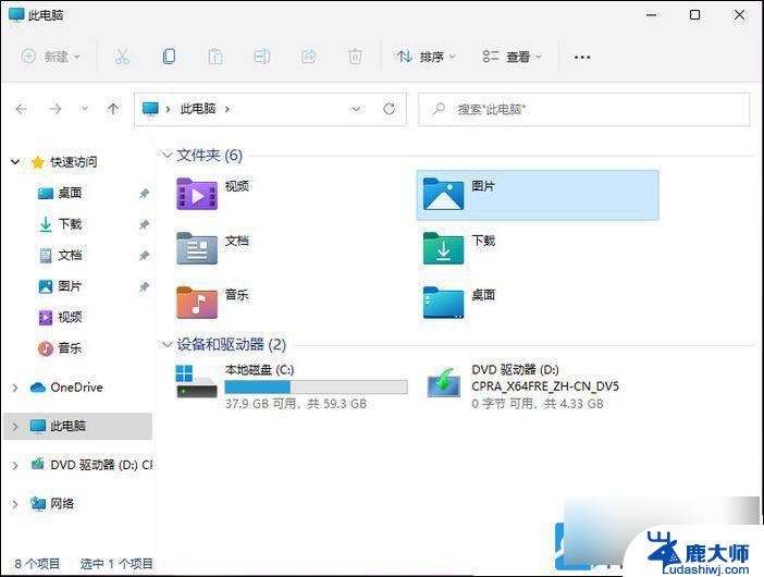 win11系统如何打开外接摄像头 Win11电脑摄像头如何开启