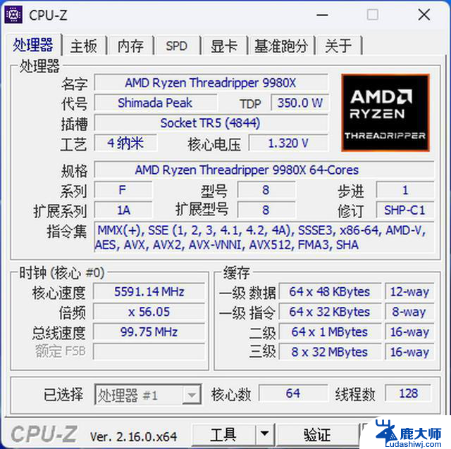 AMD锐龙线程撕裂者9980X评测：重新定义“发烧级PC”