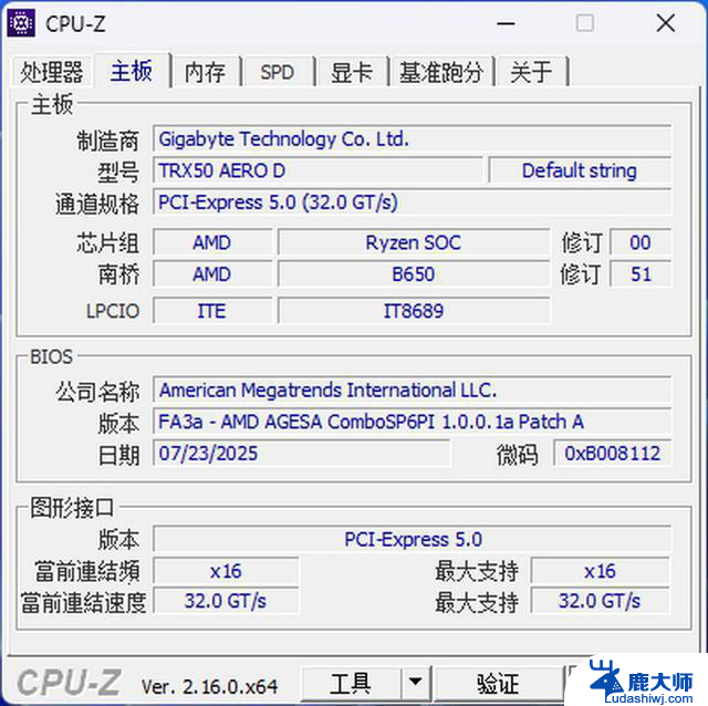 AMD锐龙线程撕裂者9980X评测：重新定义“发烧级PC”