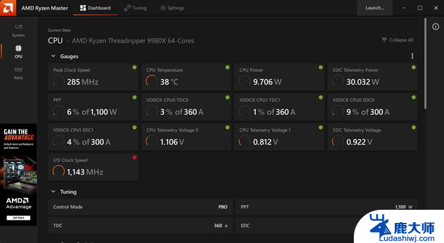 AMD锐龙线程撕裂者9980X评测：重新定义“发烧级PC”