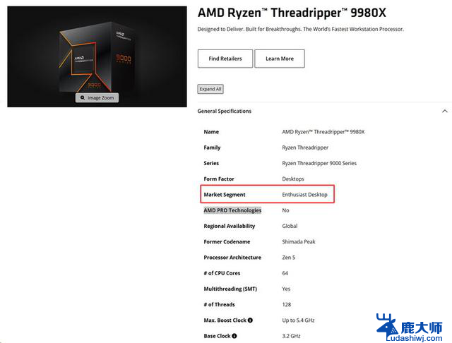 AMD锐龙线程撕裂者9980X评测：重新定义“发烧级PC”