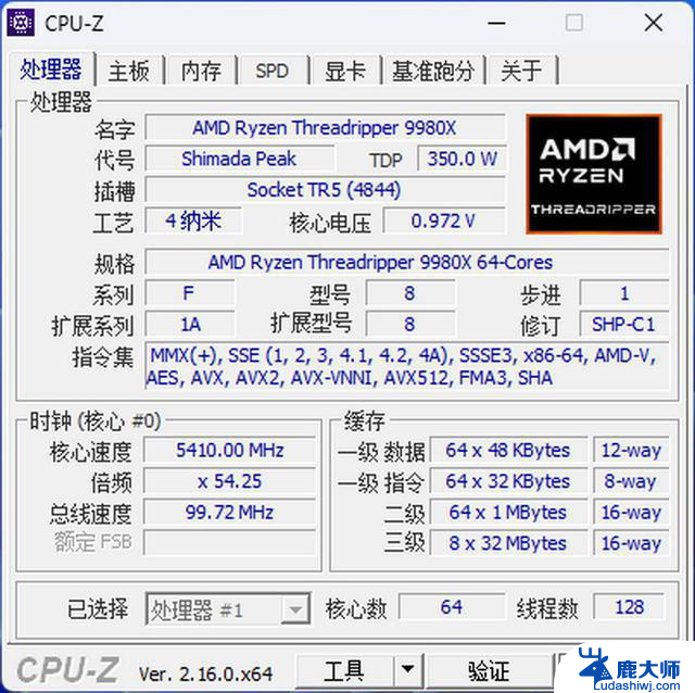 AMD锐龙线程撕裂者9980X评测：重新定义“发烧级PC”