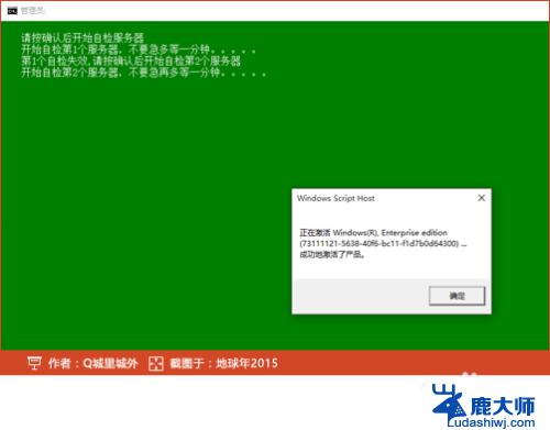 电脑转到设置以激活windows 右下角如何出现激活Windows 10选项