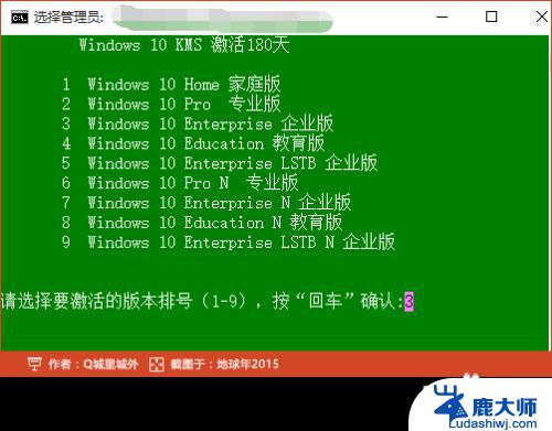 电脑转到设置以激活windows 右下角如何出现激活Windows 10选项