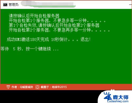 电脑转到设置以激活windows 右下角如何出现激活Windows 10选项