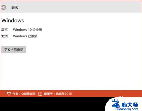 电脑转到设置以激活windows 右下角如何出现激活Windows 10选项