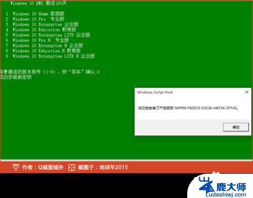 电脑转到设置以激活windows 右下角如何出现激活Windows 10选项