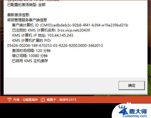 电脑转到设置以激活windows 右下角如何出现激活Windows 10选项