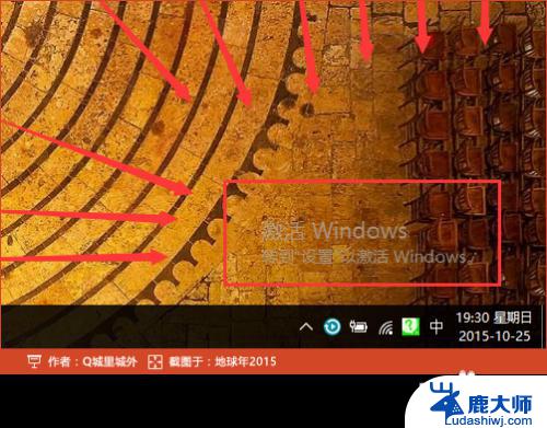 电脑转到设置以激活windows 右下角如何出现激活Windows 10选项