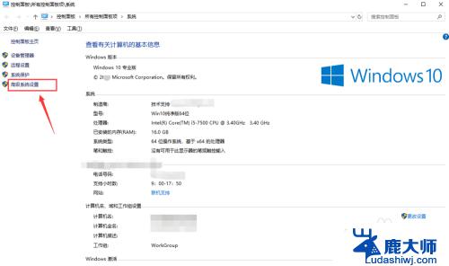 win10电脑一关机就重启 Win10系统关机后自动重启如何解决