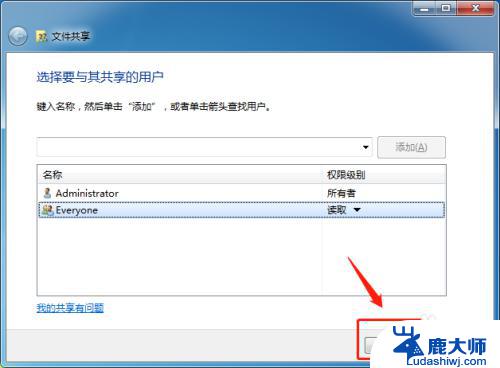 windows怎么建共享文件夹 电脑如何创建共享文件夹Windows 10