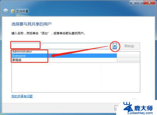 windows怎么建共享文件夹 电脑如何创建共享文件夹Windows 10