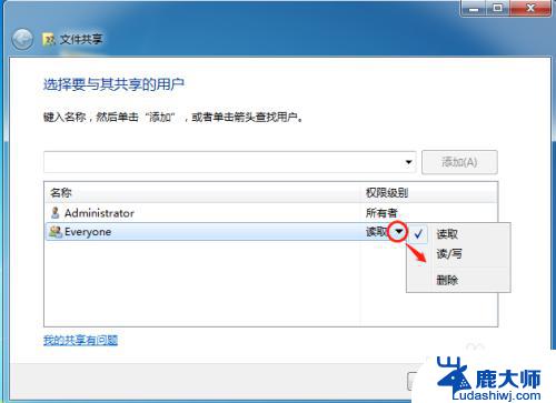 windows怎么建共享文件夹 电脑如何创建共享文件夹Windows 10