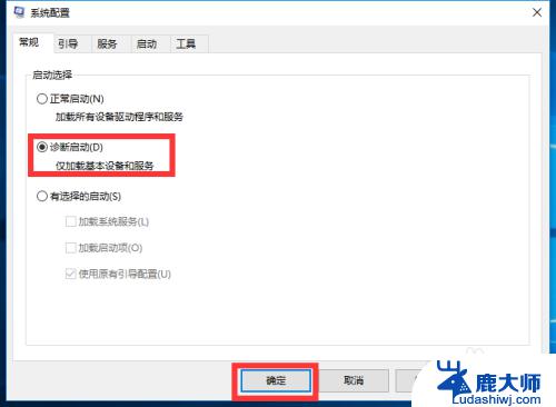 win10正在更新中怎么进入桌面 Win10更新失败后进不了桌面怎么办