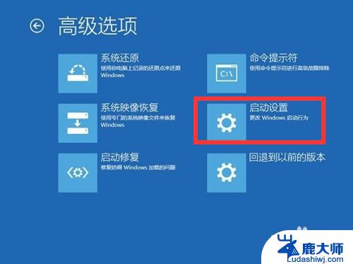 win10正在更新中怎么进入桌面 Win10更新失败后进不了桌面怎么办