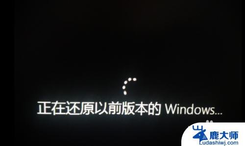 win10正在更新中怎么进入桌面 Win10更新失败后进不了桌面怎么办