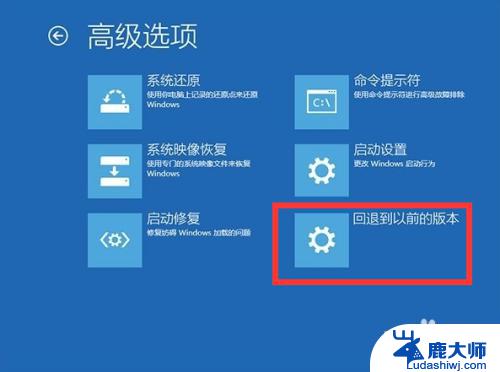 win10正在更新中怎么进入桌面 Win10更新失败后进不了桌面怎么办