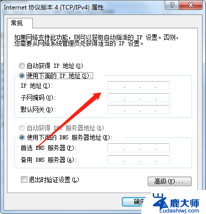 一台电脑如何连接两台打印机 一台打印机如何同时连接两台电脑