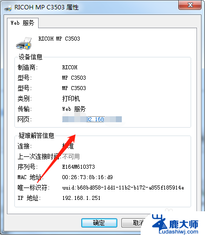 一台电脑如何连接两台打印机 一台打印机如何同时连接两台电脑