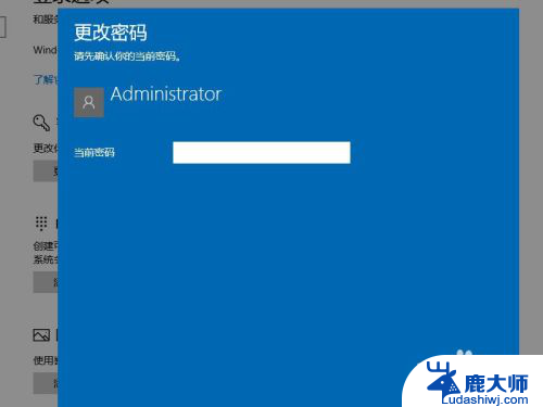 win10系统初始账号密码 win10登录界面如何查看用户名和密码