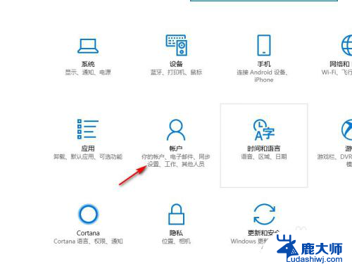 win10系统初始账号密码 win10登录界面如何查看用户名和密码