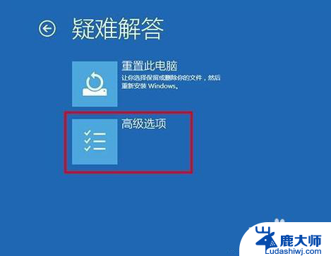 w10系统开机密码忘了开不了机怎么办 Win10忘记开机密码无法登录