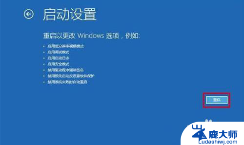 w10系统开机密码忘了开不了机怎么办 Win10忘记开机密码无法登录