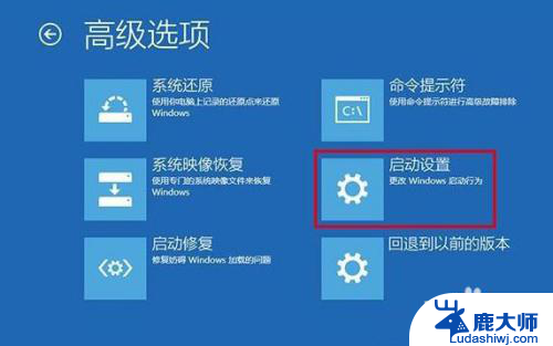 w10系统开机密码忘了开不了机怎么办 Win10忘记开机密码无法登录