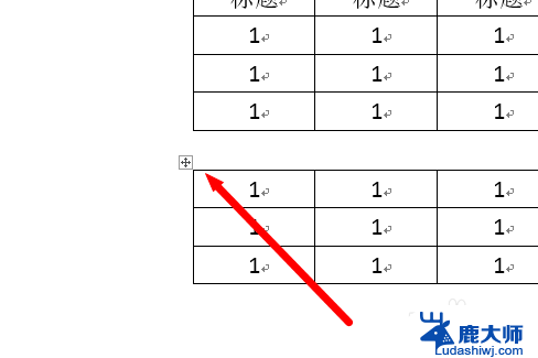 word怎么把表格拆分成两个 Word表格拆分技巧