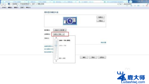 电视怎么改成电脑显示屏 如何将电视作为电脑显示器连接