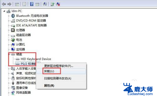 笔记本键盘能用但背光灯不亮 电脑键盘指示灯不亮怎么办