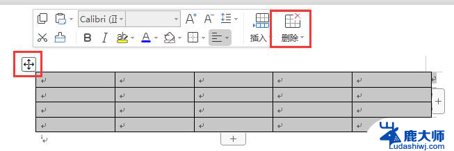 wps怎样删除表格 wps怎样删除整个表格