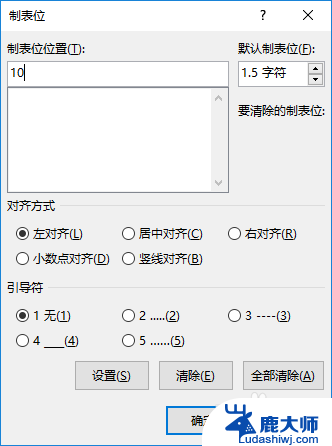 word上下行文字对齐 word中无法对齐的解决方案